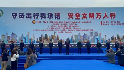 貨拉拉參與“守法出行我承諾 安全文明萬人行”宣傳活動(dòng) 爭(zhēng)做文明出行典范
