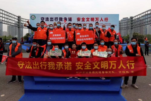 貨拉拉參與“守法出行我承諾 安全文明萬人行”宣傳活動(dòng) 爭(zhēng)做文明出行典范