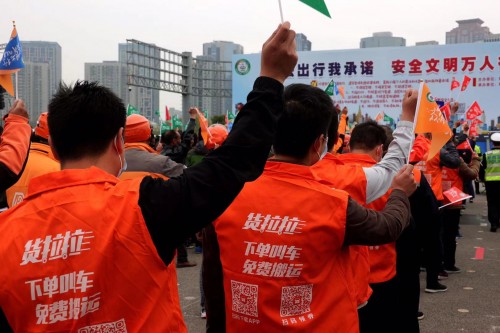 貨拉拉參與“守法出行我承諾 安全文明萬人行”宣傳活動(dòng) 爭(zhēng)做文明出行典范