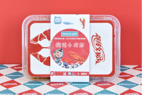將品質(zhì)進(jìn)行到底，海信品質(zhì)之家長沙正式開業(yè)