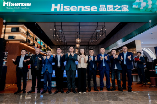 將品質(zhì)進(jìn)行到底，海信品質(zhì)之家長沙正式開業(yè)