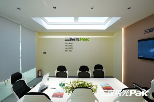 三雄極光用光健康點亮校園 將陽光搬進室內(nèi)！