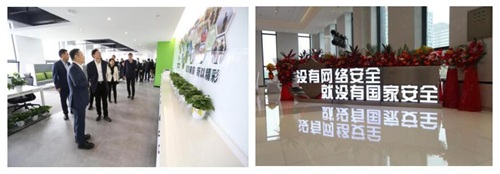 打造城市網絡安全新名片｜綠盟科技集團中國北區(qū)運營總部基地落地沈陽