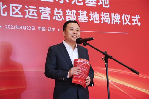 打造城市網絡安全新名片｜綠盟科技集團中國北區(qū)運營總部基地落地沈陽
