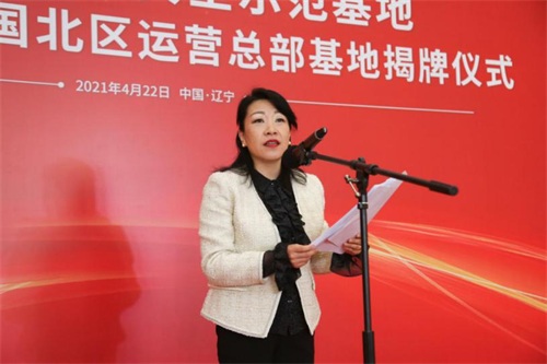 打造城市網絡安全新名片｜綠盟科技集團中國北區(qū)運營總部基地落地沈陽