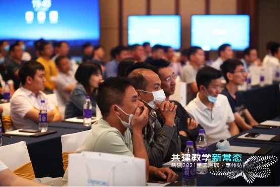 浪潮之下，先行一步!希沃全國巡展惠州站引領(lǐng)教學(xué)新常態(tài)