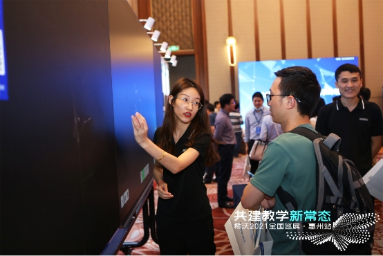 浪潮之下，先行一步!希沃全國巡展惠州站引領(lǐng)教學(xué)新常態(tài)