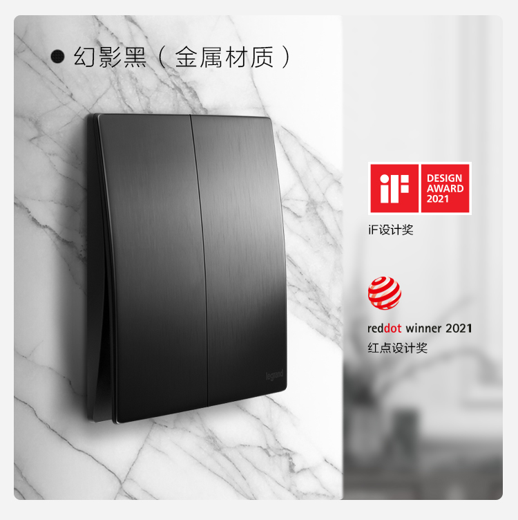 世界級(jí)設(shè)計(jì)獎(jiǎng)加冕，羅格朗榮獲iF設(shè)計(jì)大獎(jiǎng)和紅點(diǎn)設(shè)計(jì)獎(jiǎng)