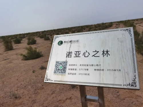 諾亞財富CEO：春種意義，非同小可！