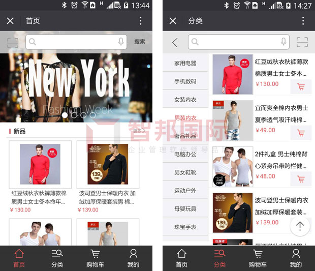 全程智能，一鍵永逸！智邦國際產(chǎn)銷一體化管理軟件，護(hù)航企業(yè)智能化轉(zhuǎn)型