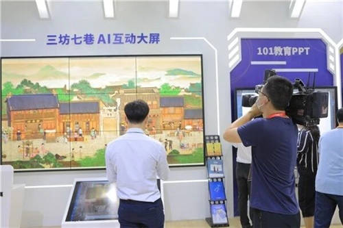 中國教育裝備展在廈門舉辦 網(wǎng)龍實力演繹未來教育圖景