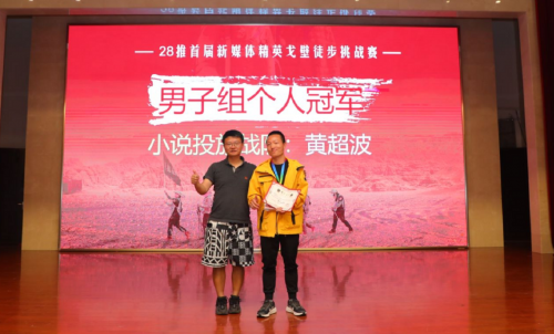 李想：原本沒想做第一，但是不知不覺做到了第一