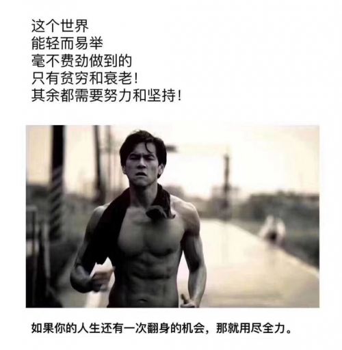 李想：原本沒想做第一，但是不知不覺做到了第一
