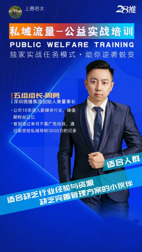 李想：原本沒想做第一，但是不知不覺做到了第一