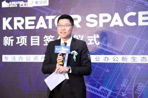 高地城市服務(wù)產(chǎn)業(yè)集團副總裁梁崇彬：Kreator Space 讓空間更高效，建設(shè)新業(yè)態(tài)辦公物業(yè)