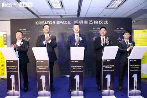 高地城市服務(wù)產(chǎn)業(yè)集團副總裁梁崇彬：Kreator Space 讓空間更高效，建設(shè)新業(yè)態(tài)辦公物業(yè)