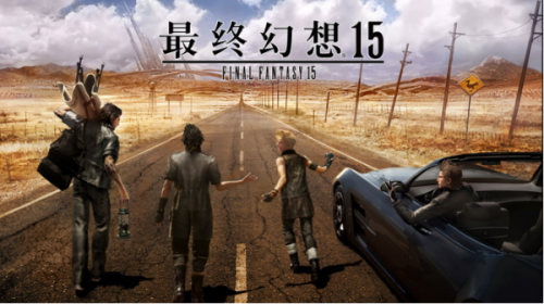 當(dāng)東芝電視遇上《最終幻想15》，暢玩游戲新時(shí)代