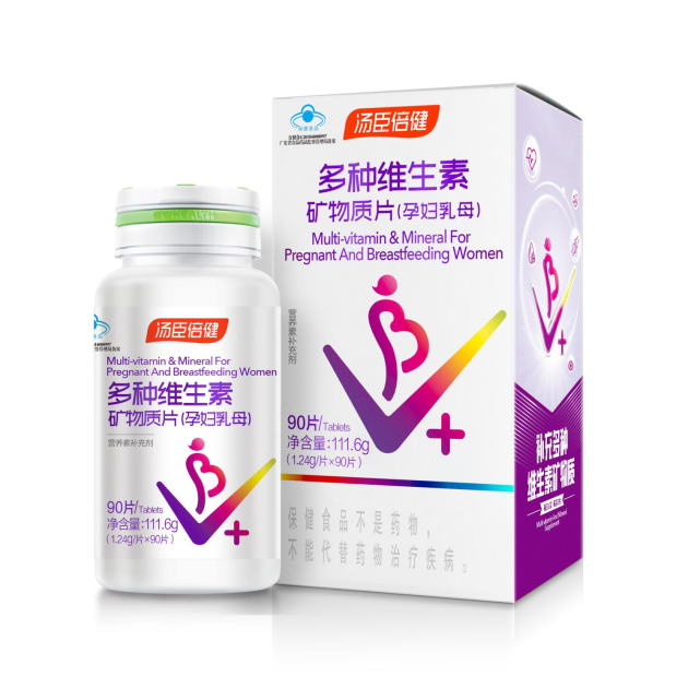 孕婦要補充哪些多種維生素，你補對了嗎？