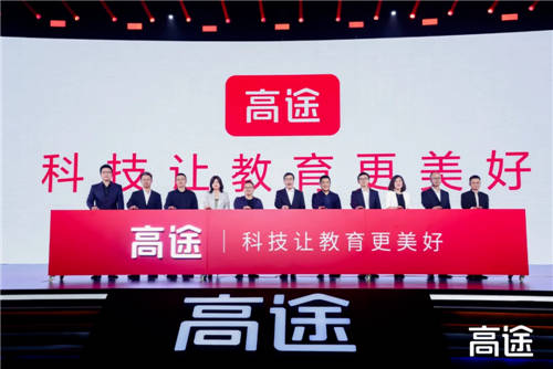 中美教育差距有多大？高途們能否進(jìn)行資源革命實(shí)現(xiàn)彎道超車