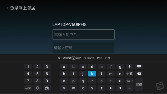 騰訊極光盒子攜手搜狗輸入法，智能交互更便捷