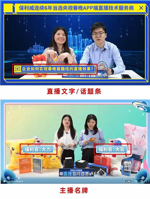 保利威:科企造車熱，“直播賣車“才是破局關(guān)鍵？