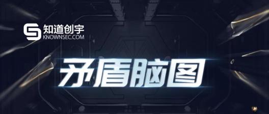 知道創(chuàng)宇亮相成果展，深入了解“矛、盾、腦、圖”安全能力