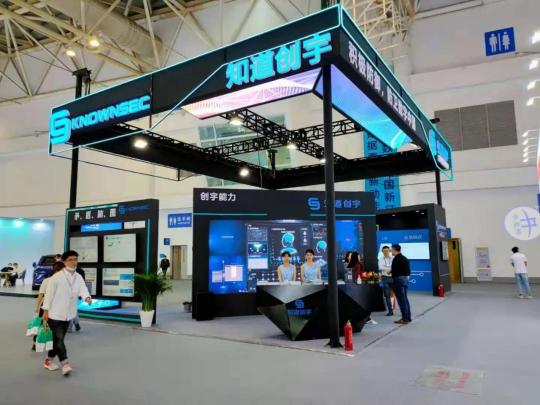 知道創(chuàng)宇亮相成果展，深入了解“矛、盾、腦、圖”安全能力