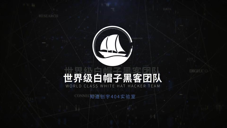 知道創(chuàng)宇亮相成果展，深入了解“矛、盾、腦、圖”安全能力