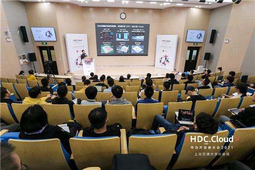 HDC.Cloud 2021攜手產(chǎn)業(yè)開發(fā)者，持續(xù)引領(lǐng)產(chǎn)業(yè)創(chuàng)新