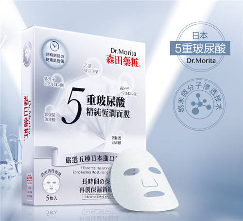 這就是強(qiáng)者的世界嗎？Dr.Morita森田藥妝產(chǎn)品獲國(guó)際品質(zhì)大賞