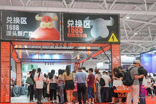 讓工廠做主角，1688攜手深圳禮品展打造“廠貨第一展”！