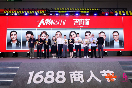 讓工廠做主角，1688攜手深圳禮品展打造“廠貨第一展”！