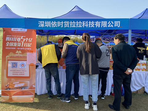 2021鹽城馬拉松成功舉辦 貨拉拉提供運力支持