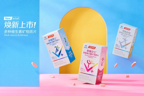 多種維生素片的作用與功效是什么？助力提高免疫力