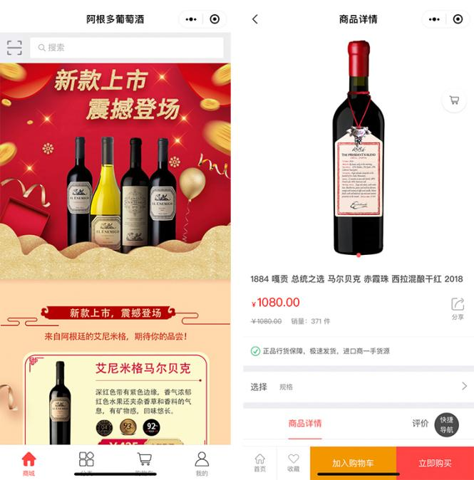 微動(dòng)天下聯(lián)合沈陽(yáng)糖酒會(huì)，全面推動(dòng)酒企行業(yè)數(shù)字化布局