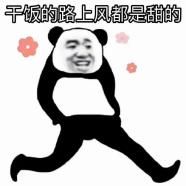 你盡管放心去玩，排隊交給順豐同城急送就好
