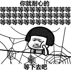 你盡管放心去玩，排隊交給順豐同城急送就好