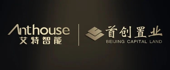 anthouse：艾特智能家居連續(xù)5年入選首創(chuàng)戰(zhàn)采供應(yīng)商，又中標(biāo)多個(gè)地產(chǎn)項(xiàng)目