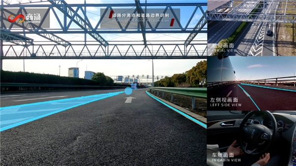 商湯科技SenseAuto智能汽車解決方案全棧亮相，開放賦能助智能汽車“自我進化”