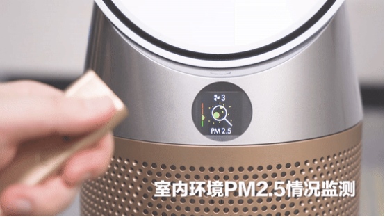 戴森新機首發(fā)體驗:連“扇葉”都沒有的風扇，如何干翻甲醛?