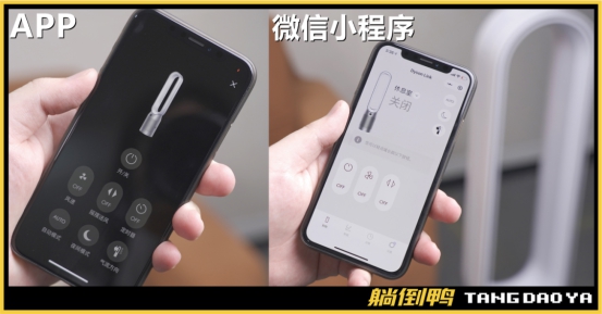 戴森新機首發(fā)體驗:連“扇葉”都沒有的風扇，如何干翻甲醛?