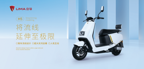 不止熱愛！立馬電動(dòng)車成行業(yè)首家2022杭州亞運(yùn)會(huì)官方供應(yīng)商