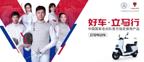 不止熱愛！立馬電動(dòng)車成行業(yè)首家2022杭州亞運(yùn)會(huì)官方供應(yīng)商