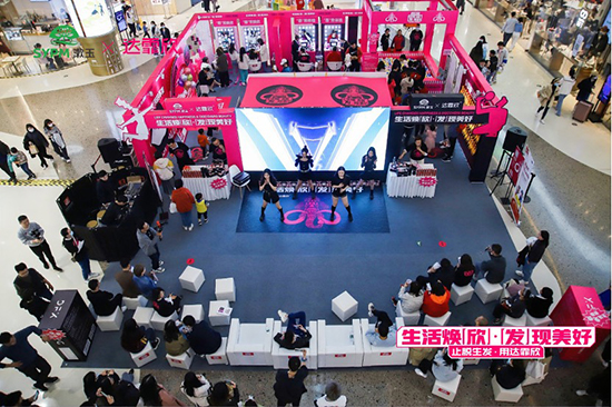 達(dá)霏欣聯(lián)合漱玉平民搞的這場快閃店活動(dòng)，“火爆”濟(jì)南人的朋友圈！