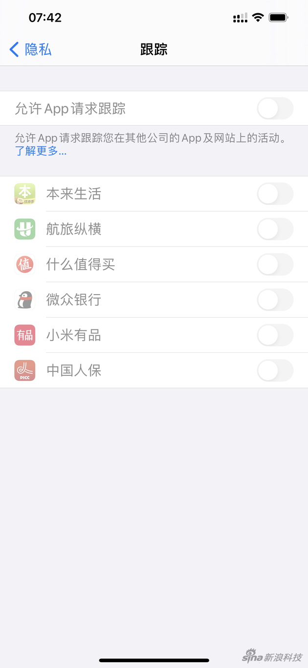 這個(gè)按鈕，在iOS 14.5中默認(rèn)是關(guān)閉的