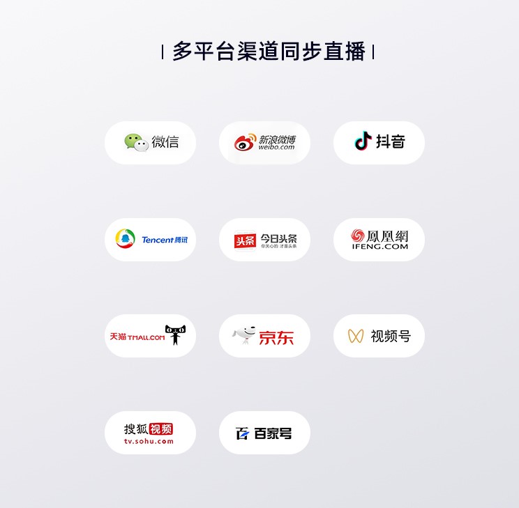 今日熱點(diǎn)！皓麗會(huì)議平板新品發(fā)布會(huì)14:30震撼亮相