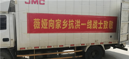 上架就被秒空！“薇婭魅力中國行”再次走進(jìn)安徽，直播引導(dǎo)成交額超4486萬元