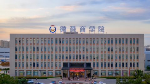 幫你通過理財(cái)跑贏通脹，微淼商學(xué)院提供財(cái)商教育質(zhì)量靠譜嗎？