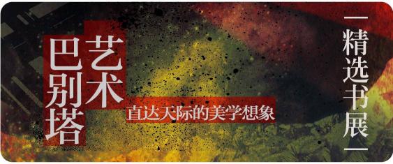 誠(chéng)品書(shū)店旗艦店上線京東 給你原汁原味的“誠(chéng)品”體驗(yàn)