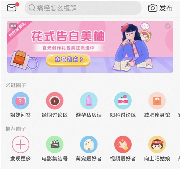 短視頻風(fēng)口之下，相芯科技美顏濾鏡和“虛擬化身”受追捧